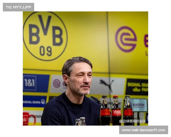 多特蒙德主场不败纪录延续至15场，科瓦奇战术变革见效